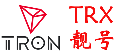 波场TRON/TXR靓号-7A字母
